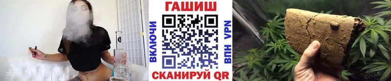 Наркотические вещества Пенза Вейп ТГК Амфетамин Меф мяу мяу Канабис