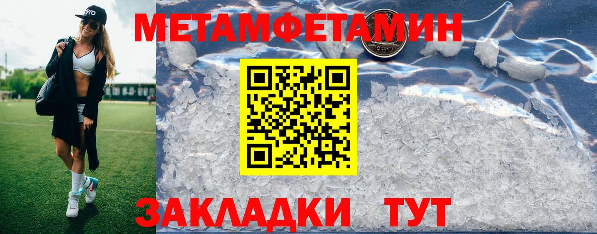 АМФ VHQ Россия