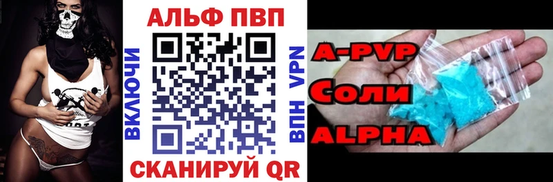 A PVP СК  МЕГА зеркало  Пенза 