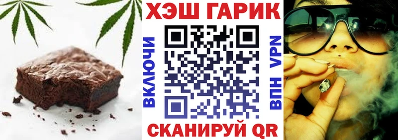 Печенье с ТГК марихуана наркошоп Пенза