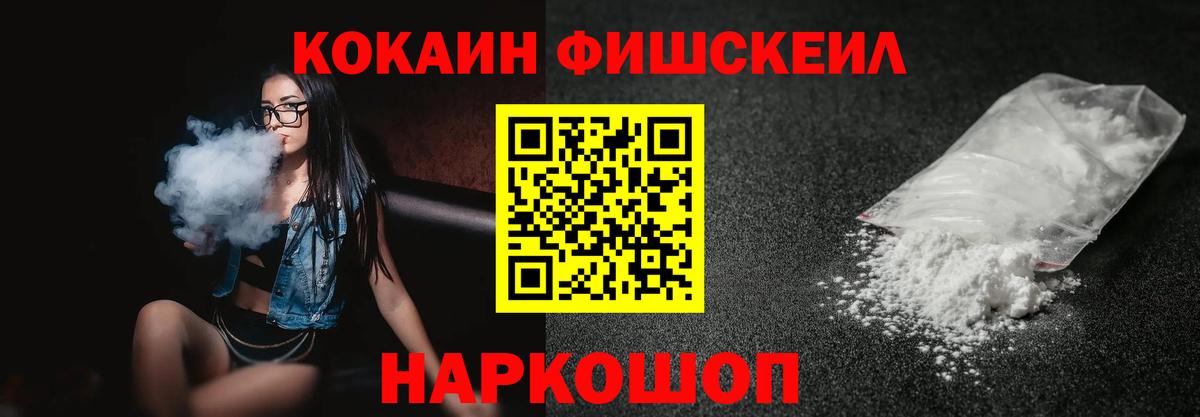 Россия  Cocaine Боливия  Вход с VPN  Cocaine Боливия 