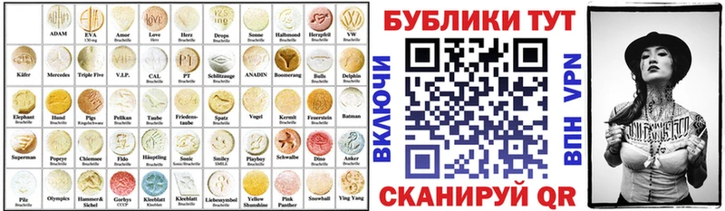ЭКСТАЗИ таблы  Пенза 
