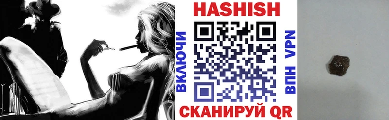 Гашиш VHQ  сколько стоит  Пенза 