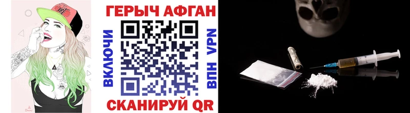 ГЕРОИН герыч  гидра как войти  Пенза  даркнет сайт 