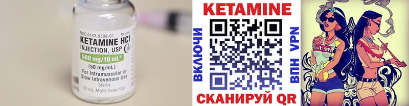 КЕТАМИН ketamine  где купить наркоту  Пенза 