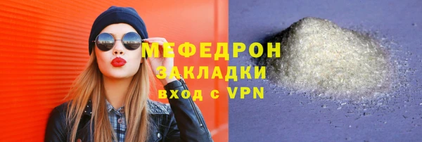 прущие грибы Кодинск