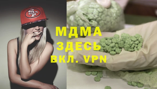 кокаин колумбия Мегион
