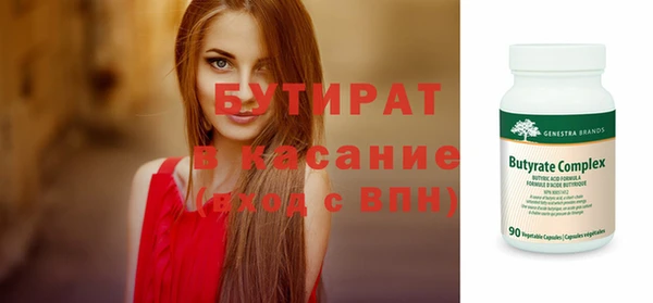 дмт Медногорск