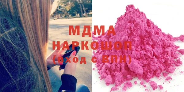 дмт Медногорск