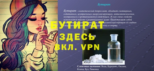 прущие грибы Кодинск