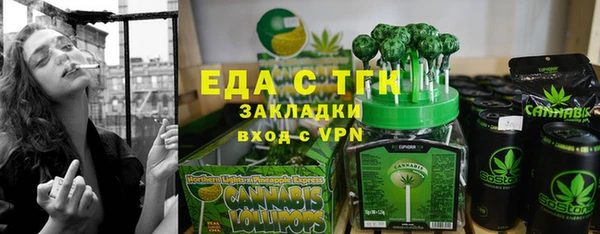 MESCALINE Киреевск