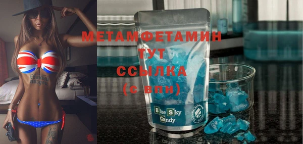 герыч Долгопрудный