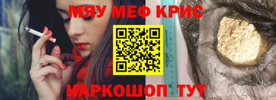 синтетический гашиш Азнакаево