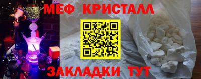 COCAINE Апшеронск