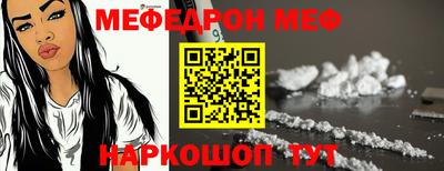 синтетический гашиш Азнакаево