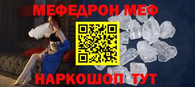 бутират Апрелевка