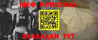 mix Абакан