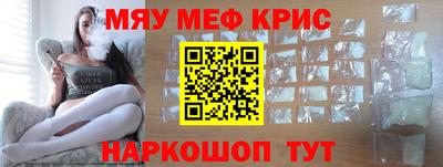 COCAINE Апшеронск