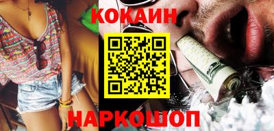 мяу мяу кристалл Аргун