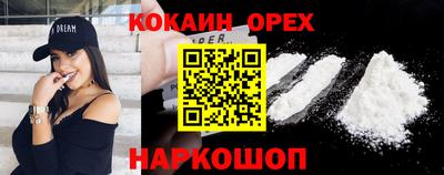 apvp Абинск