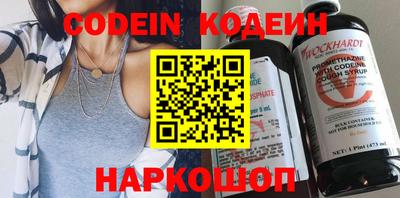 apvp Абинск