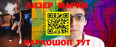 apvp Абинск