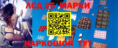 COCAINE Апшеронск