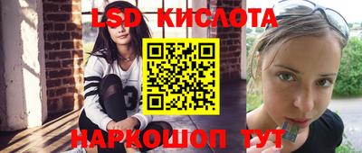 экстази Кинель