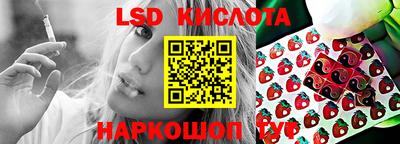 COCAINE Апшеронск