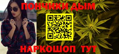 метамфетамин Балаково