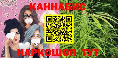 синтетический гашиш Азнакаево