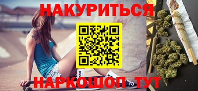 COCAINE Апшеронск