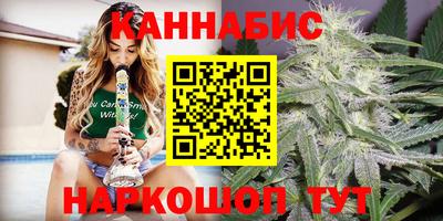 мяу мяу кристалл Аргун