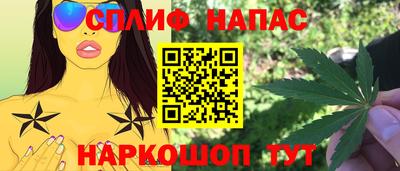 мяу мяу кристалл Аргун