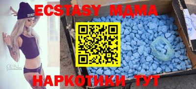 mix Абакан