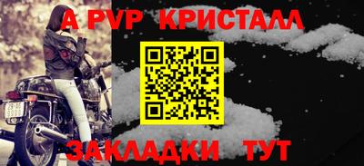 COCAINE Апшеронск