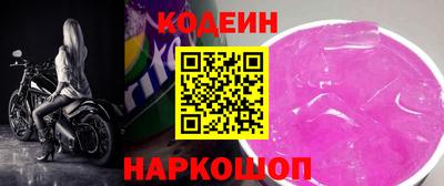 apvp Абинск