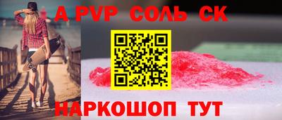 бутират Апрелевка