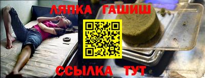 ALPHA PVP Балахна