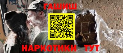 бутират Апрелевка