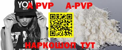 синтетический гашиш Азнакаево