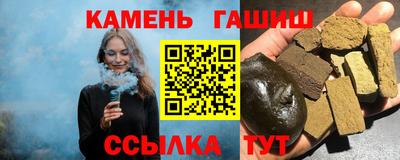 синтетический гашиш Азнакаево
