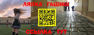 COCAINE Апшеронск