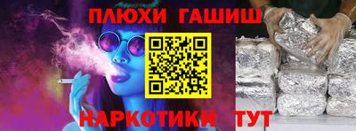 COCAINE Апшеронск