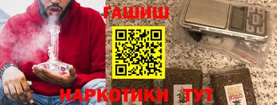 apvp Абинск