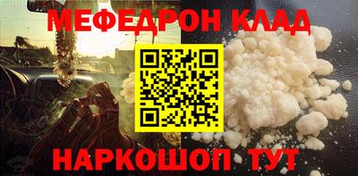 синтетический гашиш Азнакаево