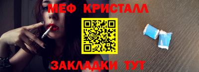 mix Абакан
