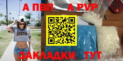 синтетический гашиш Азнакаево