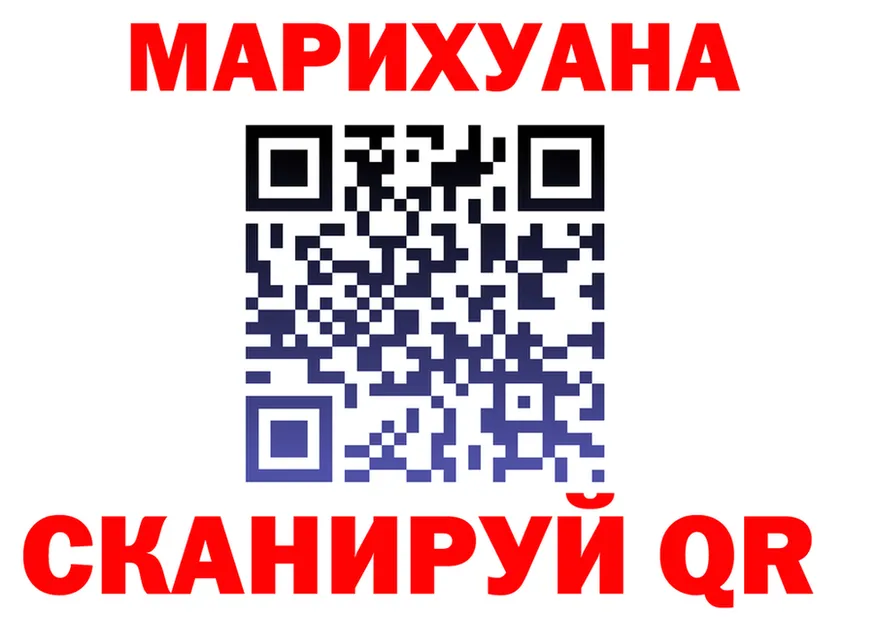 Canna-Cookies марихуана ссылка это мега Пенза