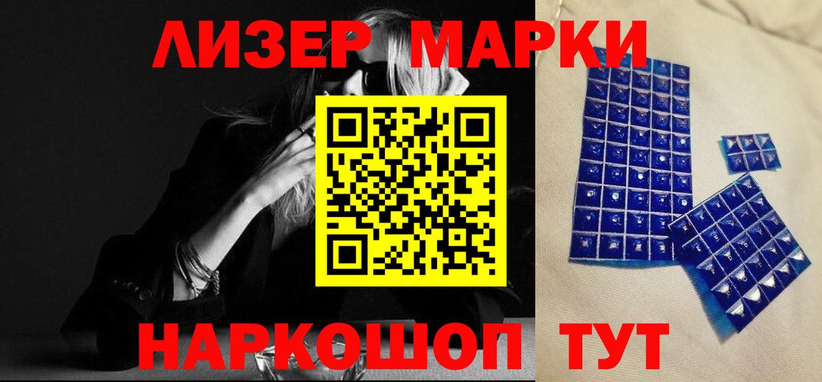 LSD-25 экстази  Россия  ЛСД экстази кислота 